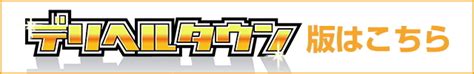 厚木 回春マッサージ|厚木の回春性感風俗ランキング｜駅ちか！人気ランキン